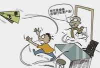 广东今年发生9起理财飞单 涉及工行等7家银行